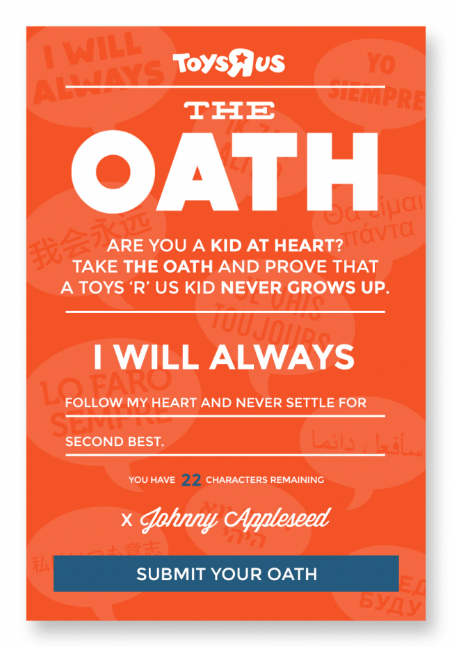 toysrus-screenshot02